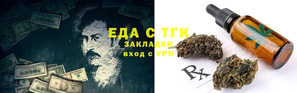 MESCALINE Богородицк