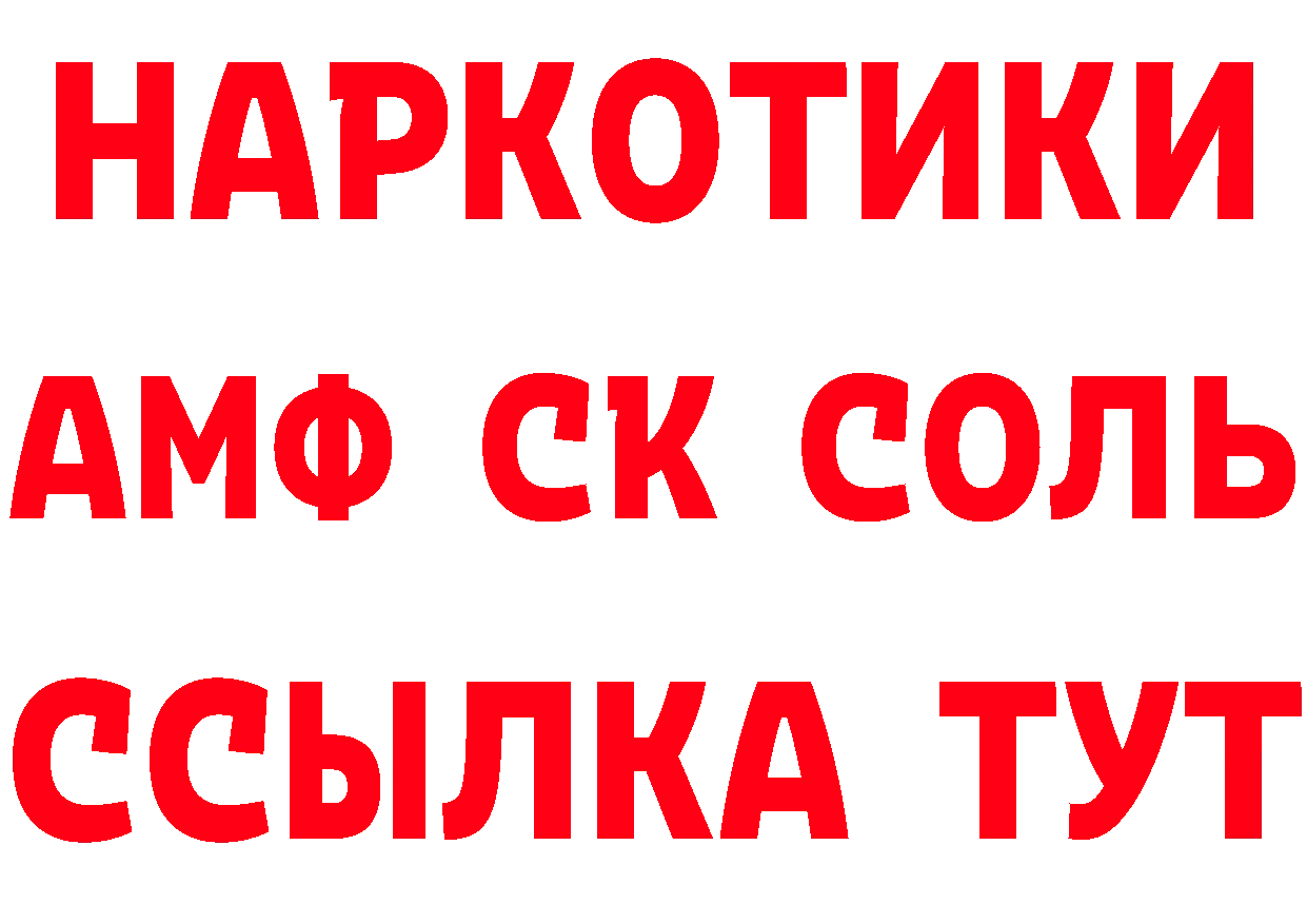 ГАШ Изолятор как войти нарко площадка omg Елабуга