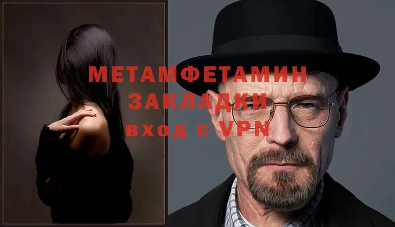 Первитин винт  MEGA онион  Елабуга 