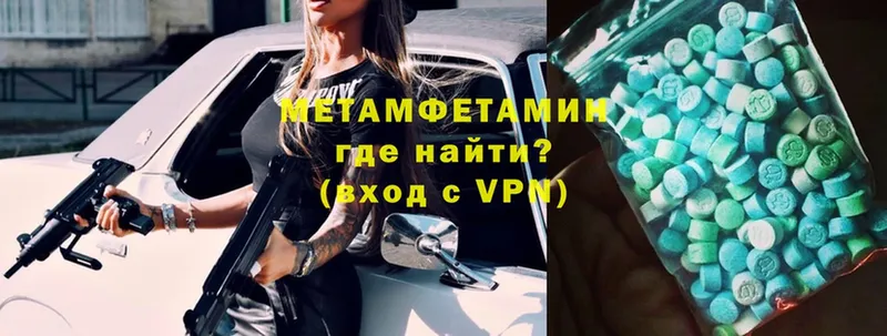 МЕТАМФЕТАМИН винт Елабуга